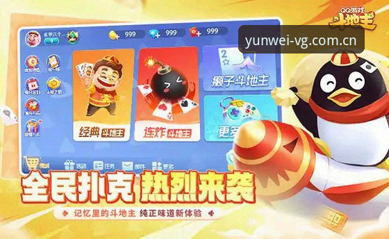 vg棋牌最新版下载 vg棋牌最新版下载实用指南:新手必备的安装与对战技巧